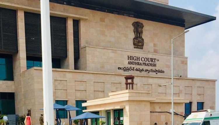 High Court Andhra Govt Board Exams