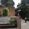 BIS Recruitment 2021 Scientist-B