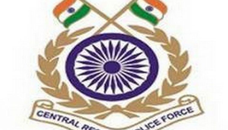 CRPF Recruitment 2021