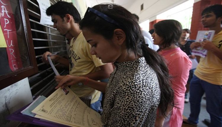 educational loan don't deny