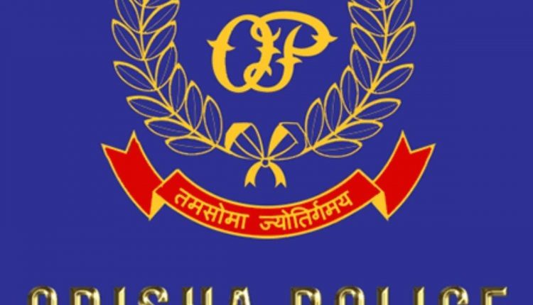 Odisha Police Recruitment 2021