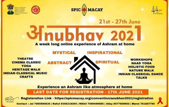 SPIC MACAY Anubhav 2021