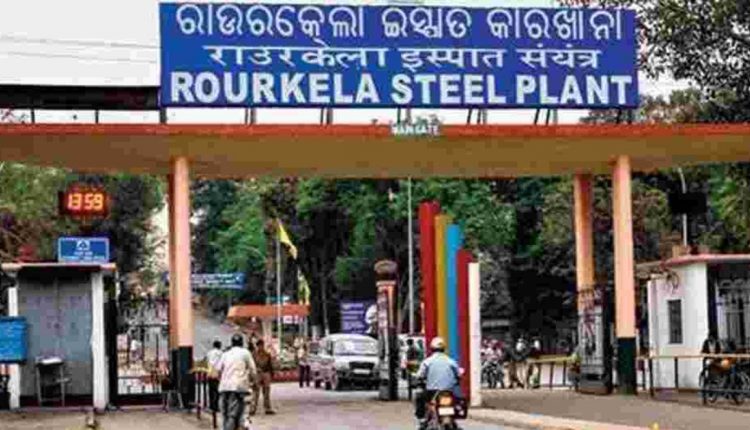 SAIL Recruitment 2021