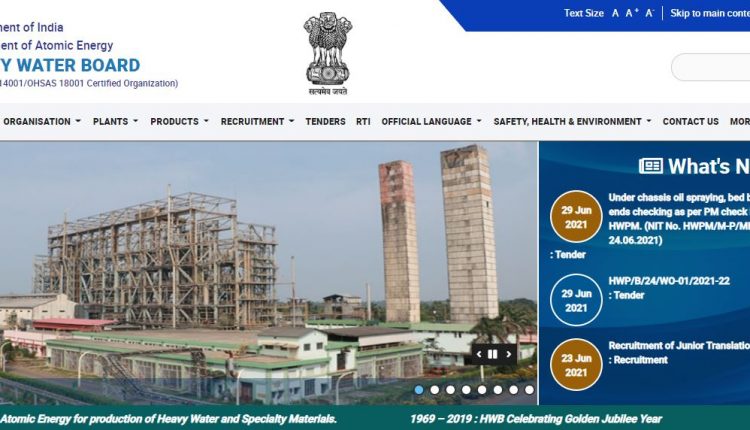 Heavy Water Board Recruitment Exam 2021