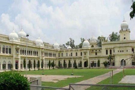 This University To Get New Faculty On Shaivism