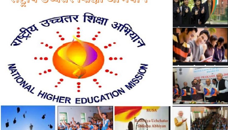 Odisha Govt Launches Web Portal For UG