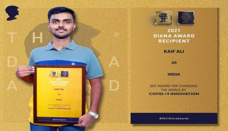 Kaif Ali Jamia Milia Diana Award2021