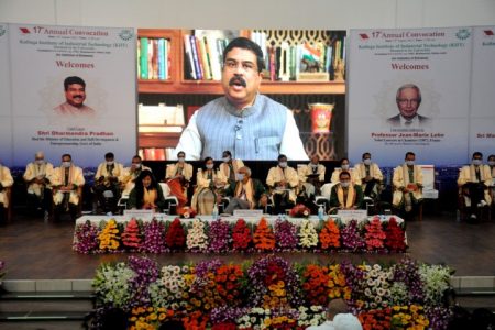 17th KIIT Annual Convocation: 7032 Students Of 2020-21 Graduating Batch Receive Degrees