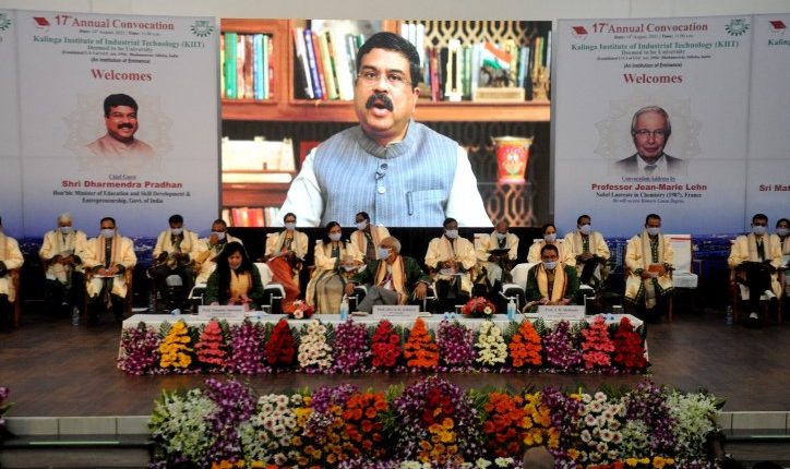 KIIT 17th convocation