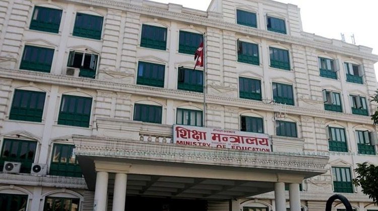 Education Ministry Reservation IIT