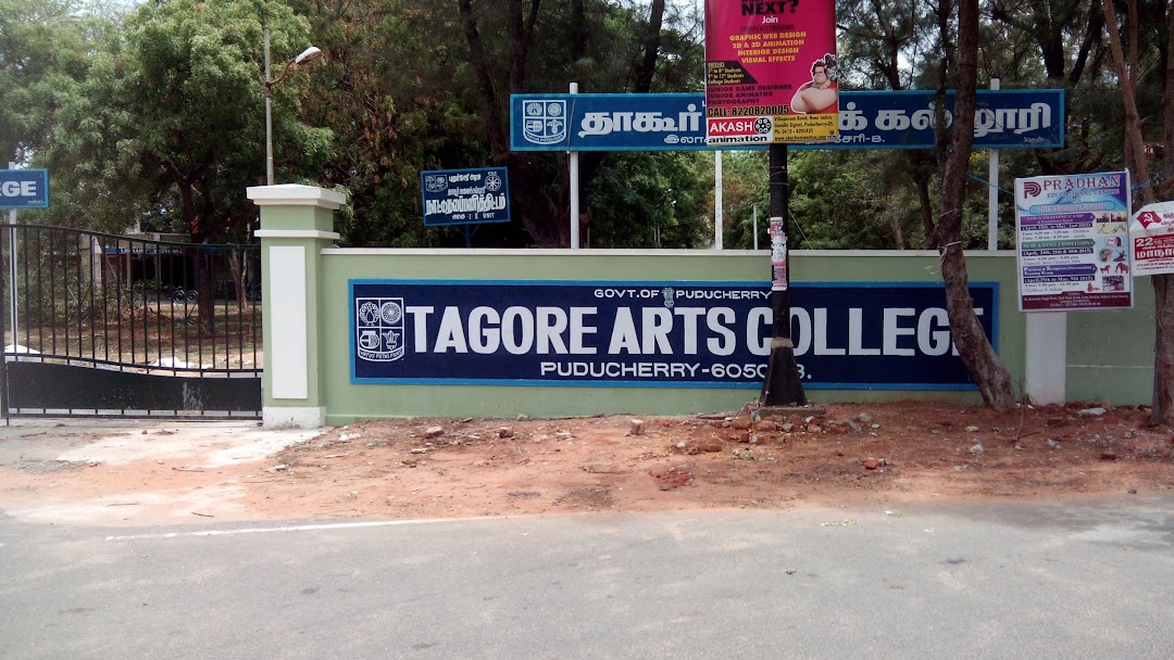 Here's How This Puducherry College Leads By Example – Education Bytes