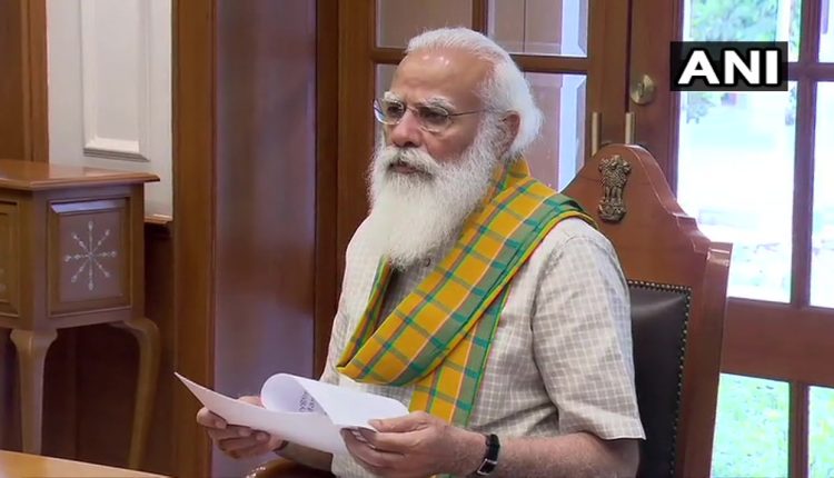 PM Modi Shikshak Parv