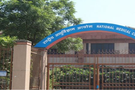 National Medical Commission Launches Official X Handle For Authentic Updates