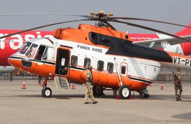 Pawan Hans Trainee Technicians