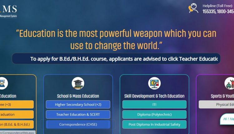 Odisha E-Admission Physical Education