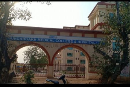 Sundargarh Medical College In Odisha To Begin With 100 Students This Year