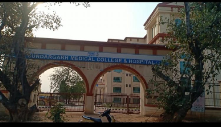 Sundargarh Medical College Odisha