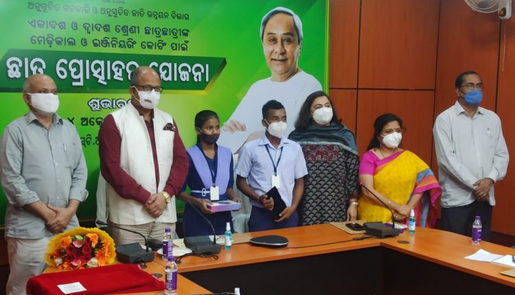 Odisha Free Coaching Students