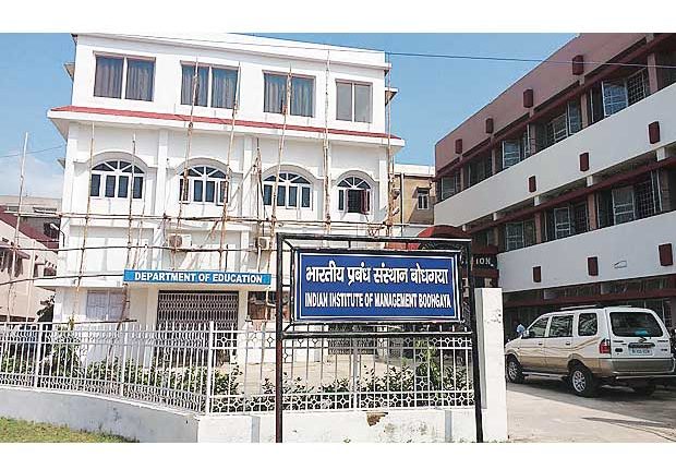 IIM Bodh Gaya Virtually Welcomes First IPM Batch