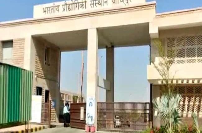 IIT Jodhpur MoU Rajasthan