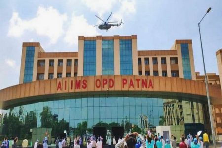 AIIMS Patna Recruitment: Vacancies Announced For 11 Professor & Other Posts