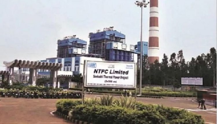 NTPC Recruitment 2022