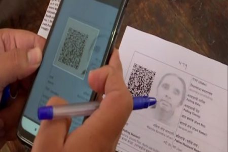 Trees Also Have ID Cards With Barcodes In This Engineering College