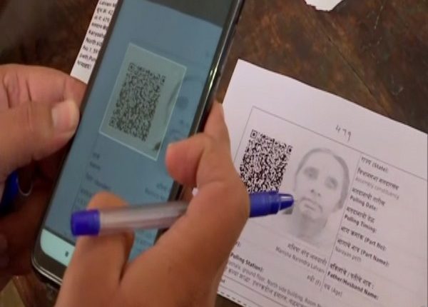 Trees ID Cards Barcodes