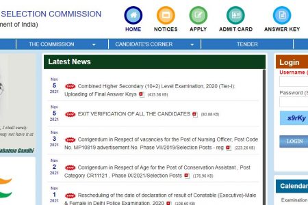 SSC To Hold Exit Verification For Computer-Based Exams