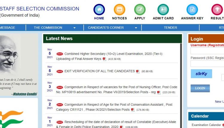 SSC To Hold Exit Verification For Computer-Based Exams