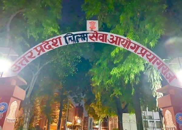 7 Months After Results 55 Candidates Yet To Receive Appointment Letters