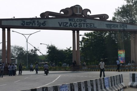 Visakhapatnam Steel Plant Seeks Applications For Apprenticeship