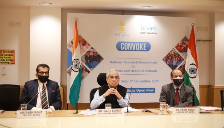 NITI Aayog Launches Symposium To Address Education Sector Challenges