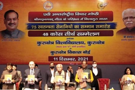 Here School Children To Recite Gita ‘Shlokas’ From Next Academic Year