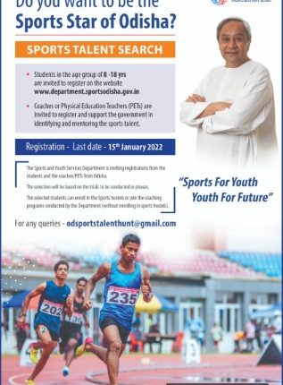 Odisha sports talent search
