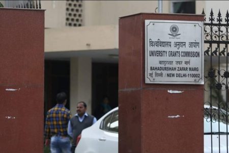 UGC Extends Thesis Submission Deadline For MPhil, PhD Students