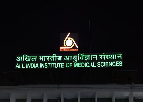 AIIMS INI-CET 2022 July Session