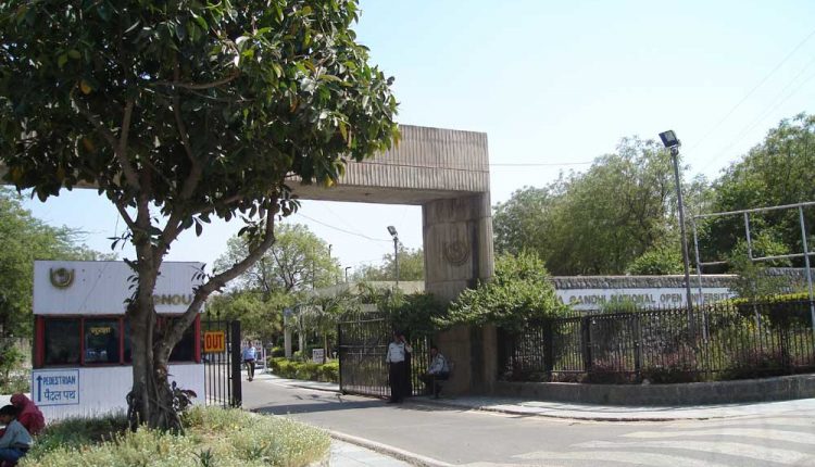 IGNOU Admission Deadline