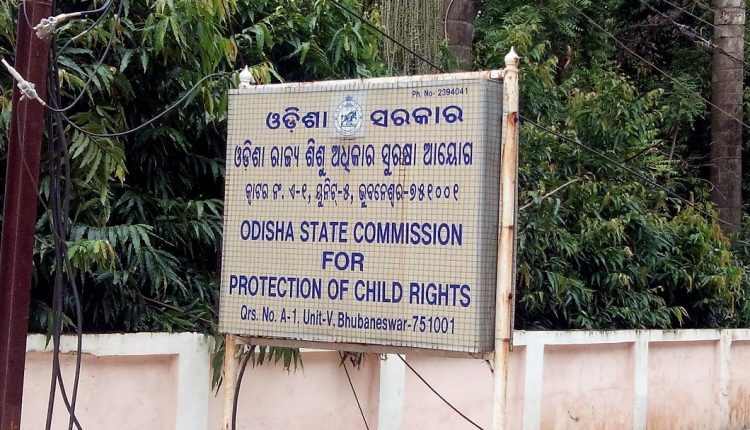 Odisha EWS Quota Guidelines