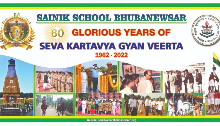 Sainik School Bhubaneswar Diamond Jubilee