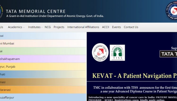 TMC Recruitment 2022