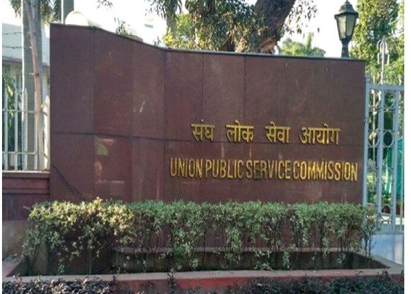UPSC Civil Services Main 2021 Result
