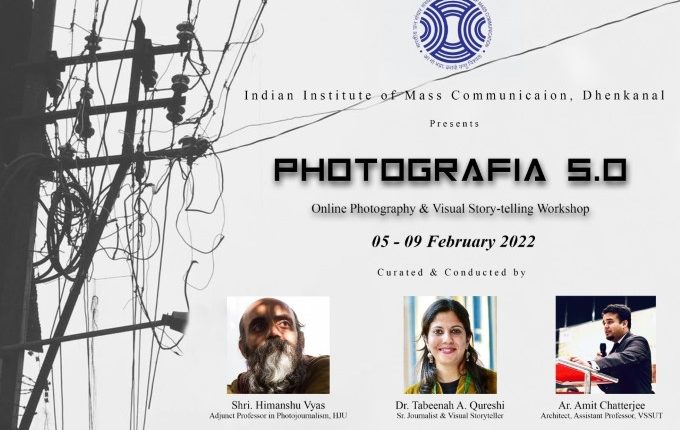photographia IIMC Dhenkanal