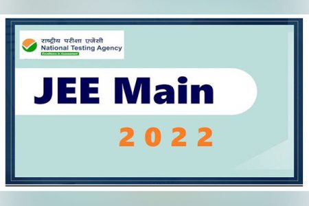 JEE Main 2022 Schedule Revised; Check Dates Here