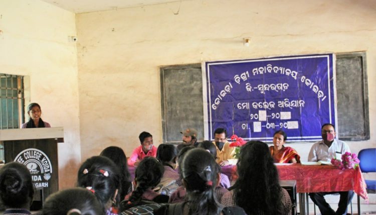 Mo College Abhijan Koida College Sundargarh