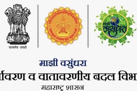Ministry of Environment, Forest & Climate Change Announces Multiple Vacancies; Check Here