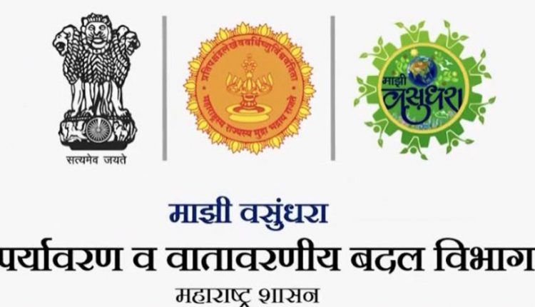 Ministry of Environment Vacancies