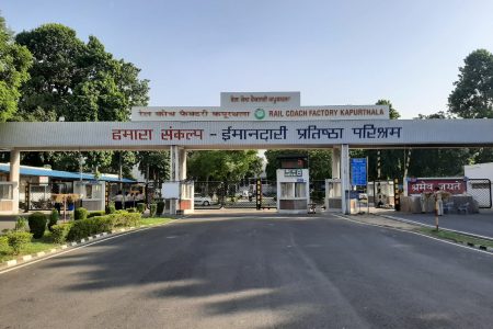RCF Recruitment 2022: Applications Invited For Junior Clerk, Technician Posts