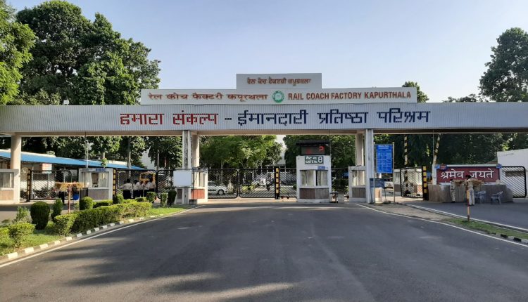 RCF Recruitment 2022