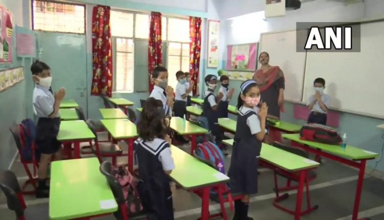 Odisha Teacher Recruitment DSE